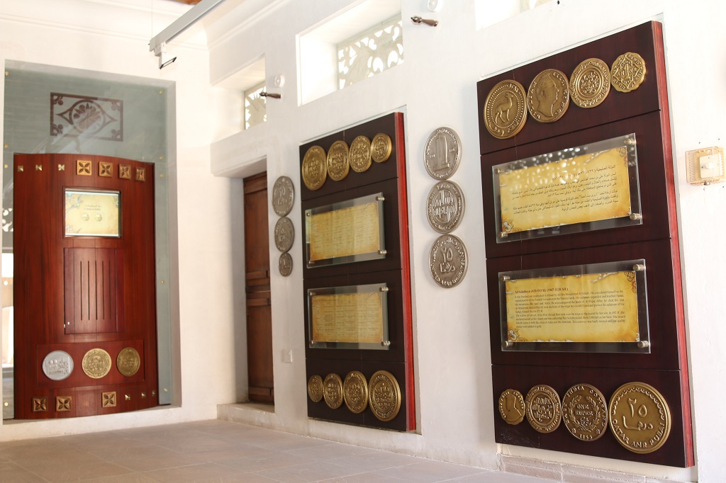 Dubai Coin Museum- Dubai - De forente arabiske emirater - UAE